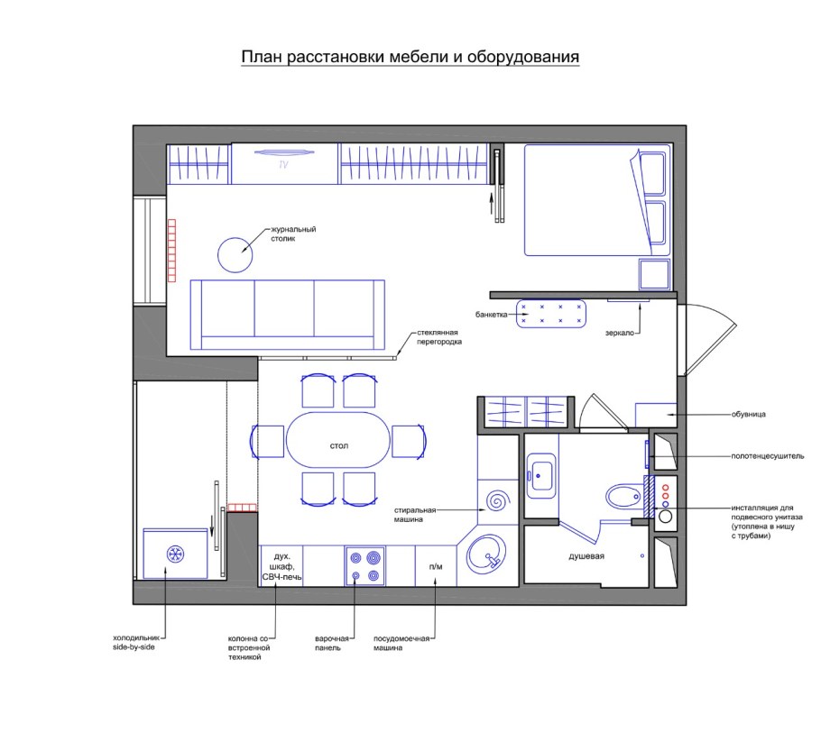 Пан расстановки мебели