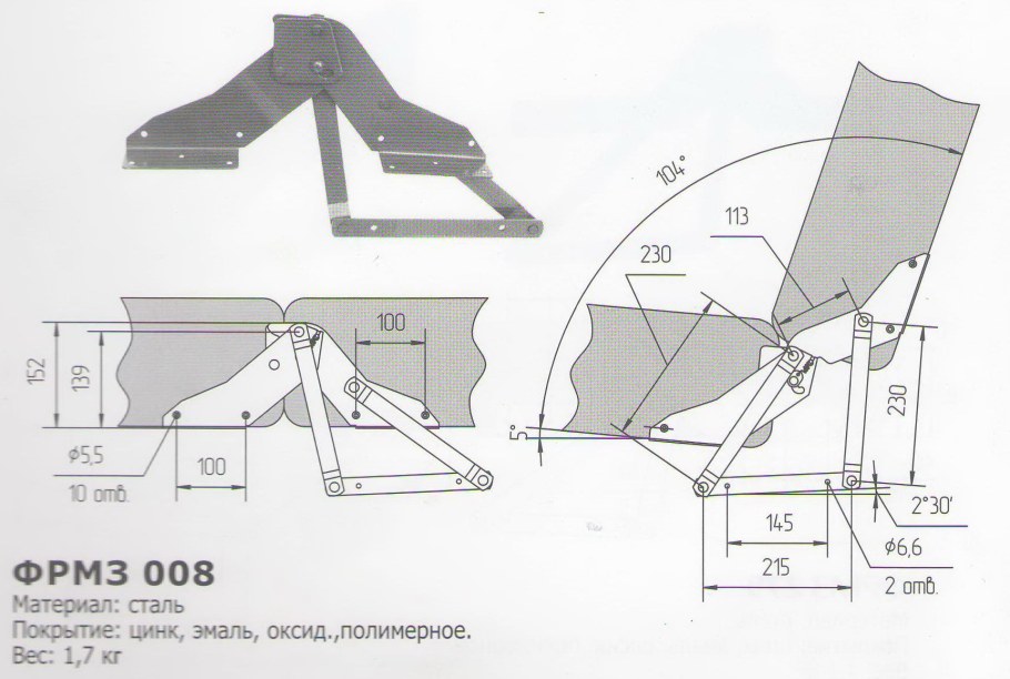 ФРМЗ 217 механизм