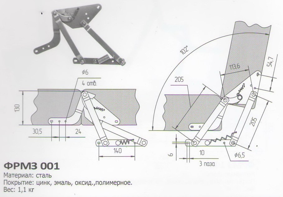 Механизм фрмз001 для дивана