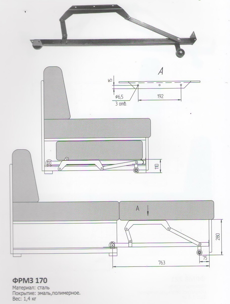 Механизм трансформации еврокнижка схема