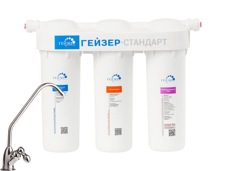 Гейзер 3 ВК Люкс картриджи