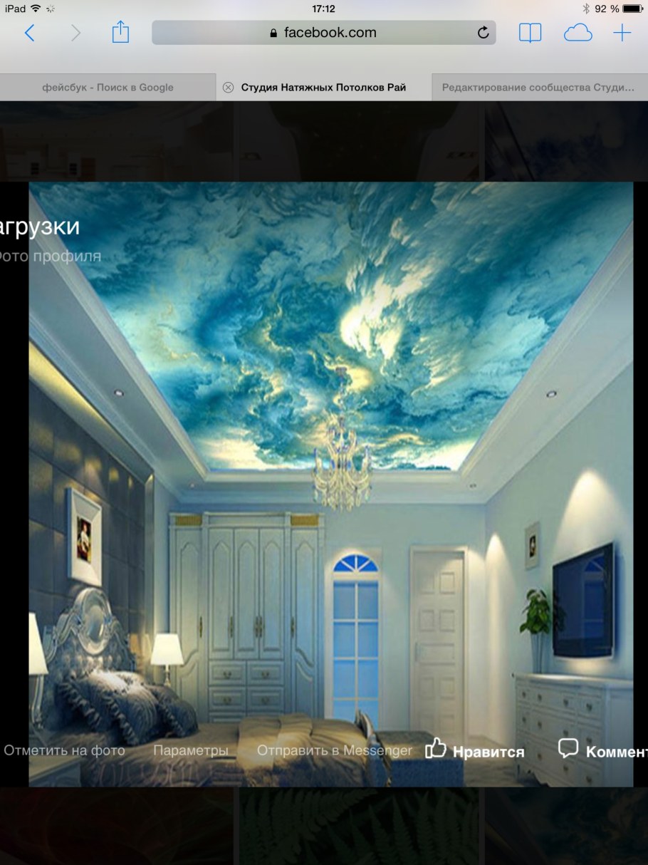 Фреска Джованни Тьеполо