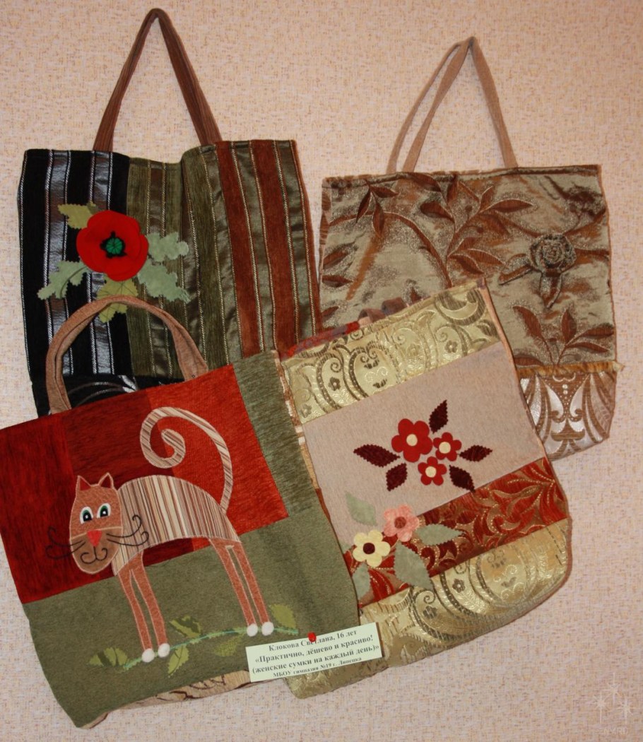 Идеи из остатков ткани