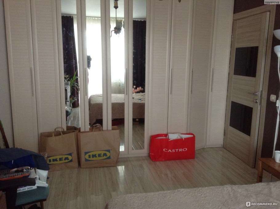 Гостиная Элика Артис