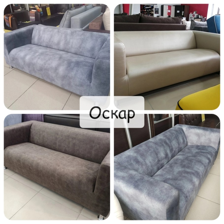 Диван Аскона Вега (Vega)