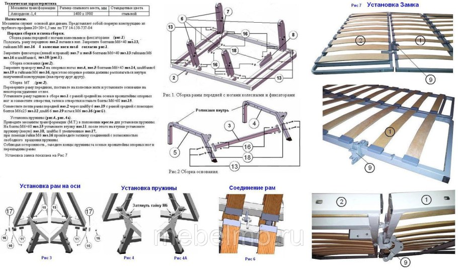 Диван с механизмом Дельфин схема раскладки