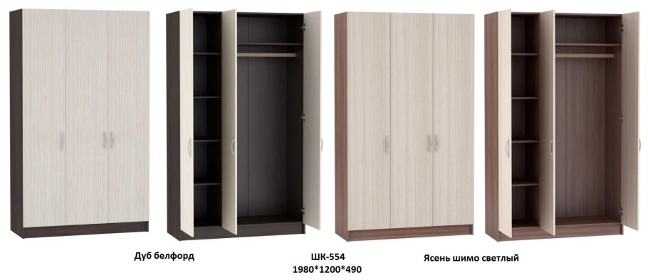 Бася шкаф шк554 шимо Комби