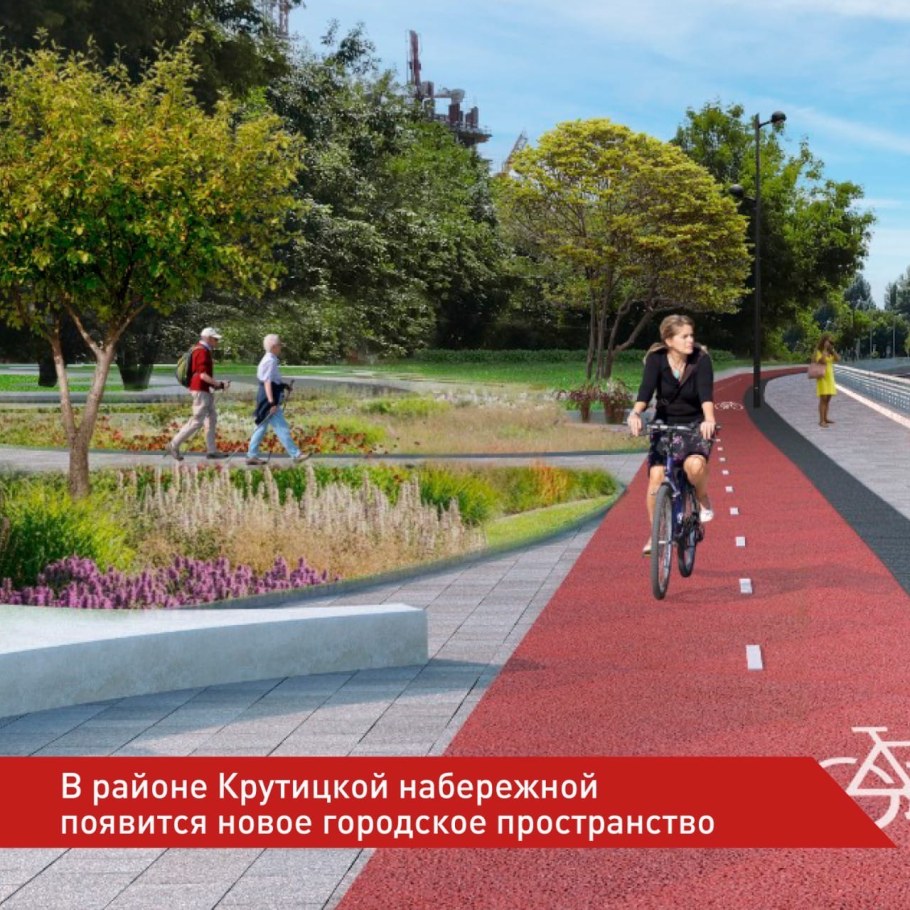 План реконструкции Крутицкой набережной