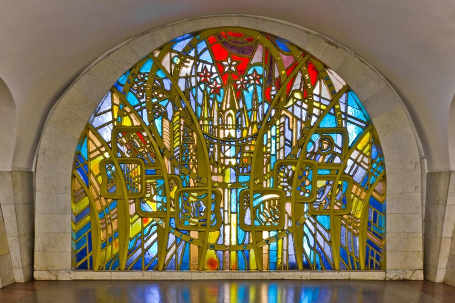 Витраж Церетели