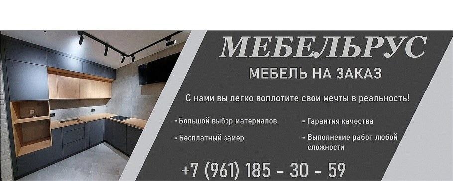 Прихожая Диана СТЛ.279.01