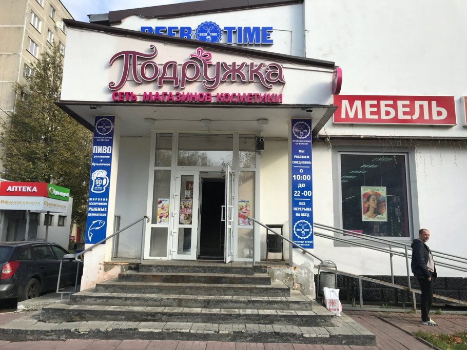 Гостиная "Карина-3" Nadommebel