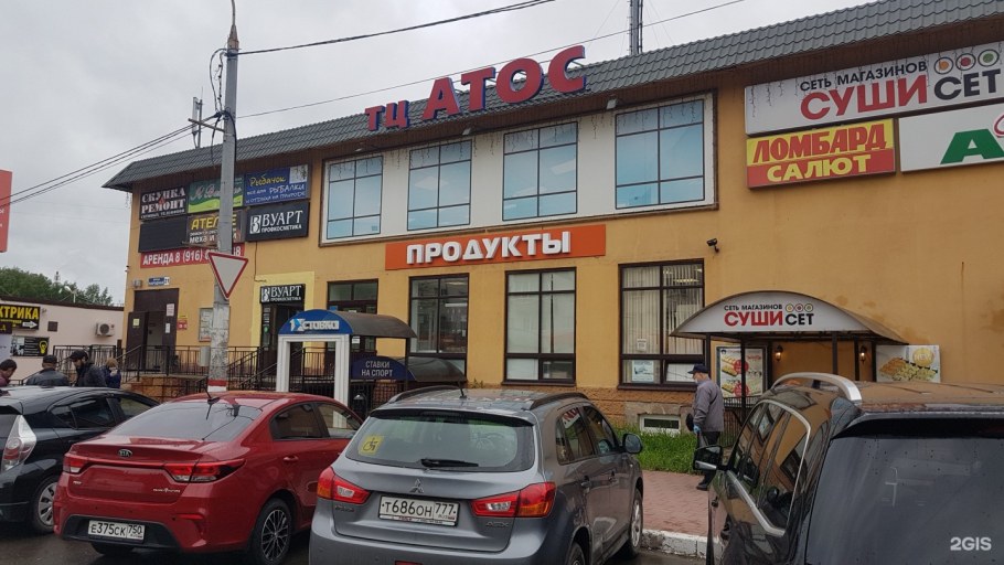 Мебель Холл Раменское