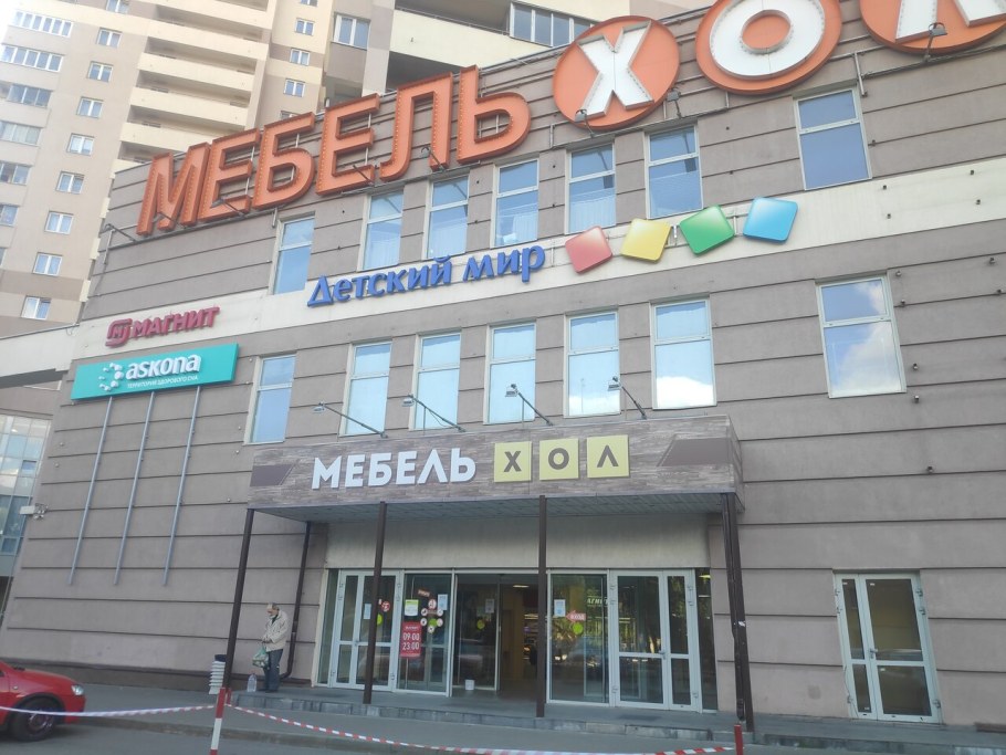 Стол журнальный «Рико 1» п449.31