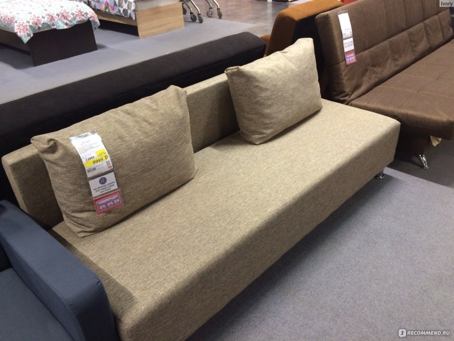 О диване Дюссельдорф хофф