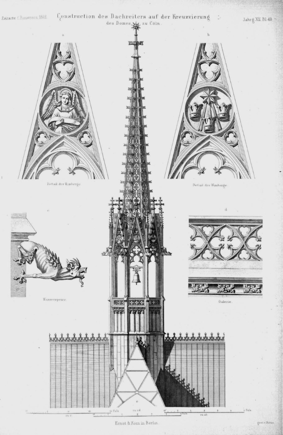 Вимперг схема