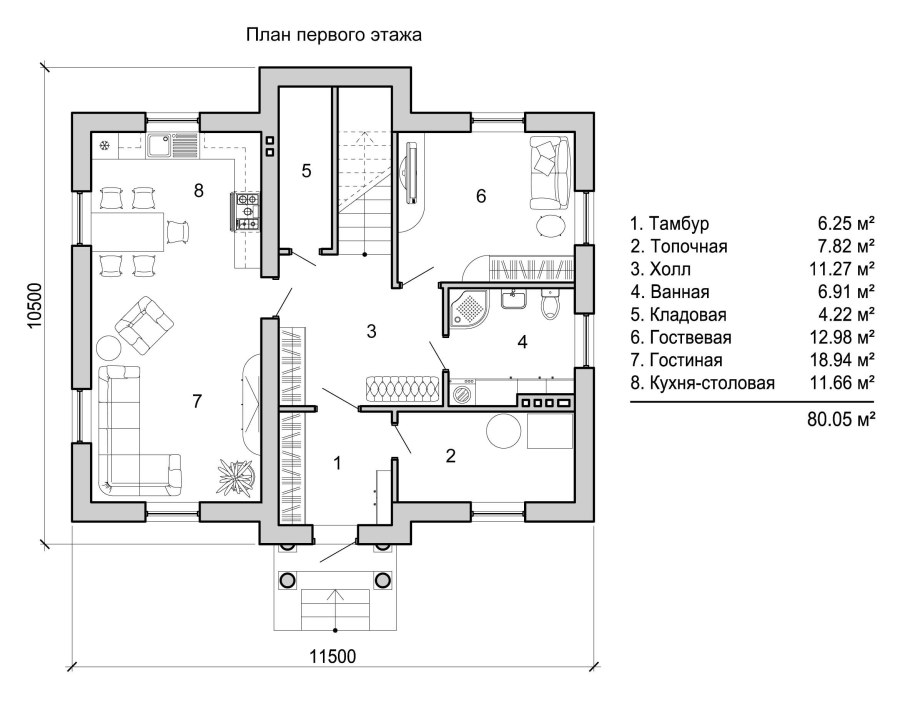 План первого этажа