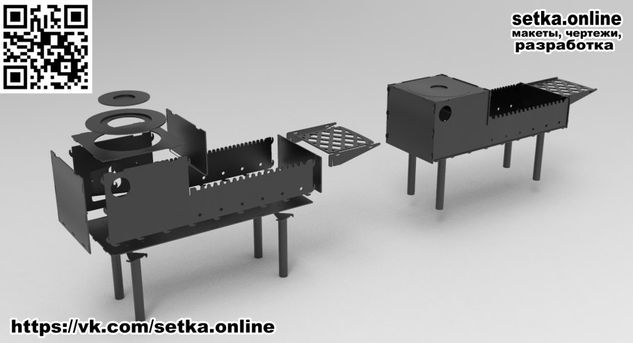 Казан мангал КРД 23