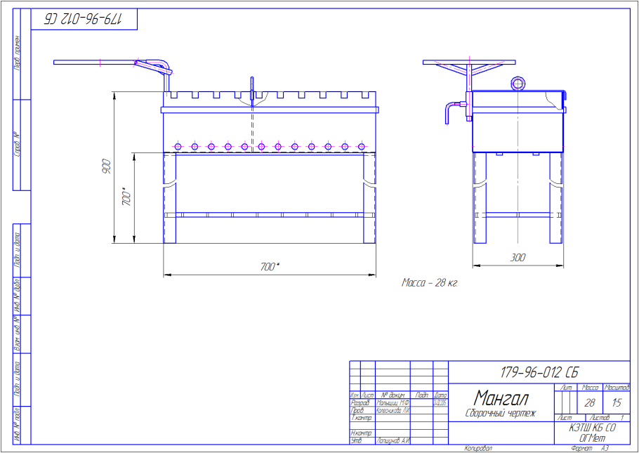 Комплекс барбекю OPTIMAL R Radius (мангал, коптильная, казан) с порядовкой
