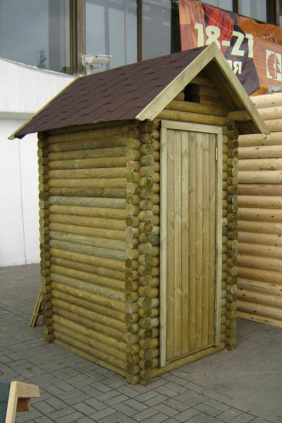 Срубовой туалет