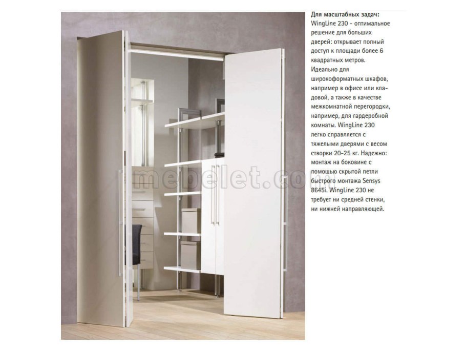 Раумплюс s1200 Air