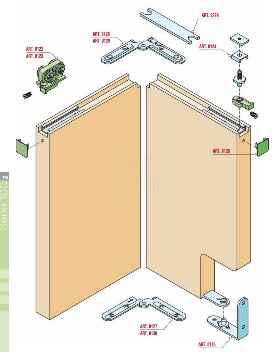 Sisco sistem механизм для двери книжки 0133pb 2g