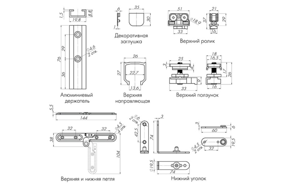 Чертеж складных ворот гармошка