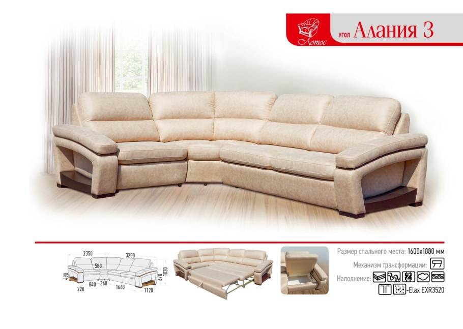 Фабио диван угловой BENIX