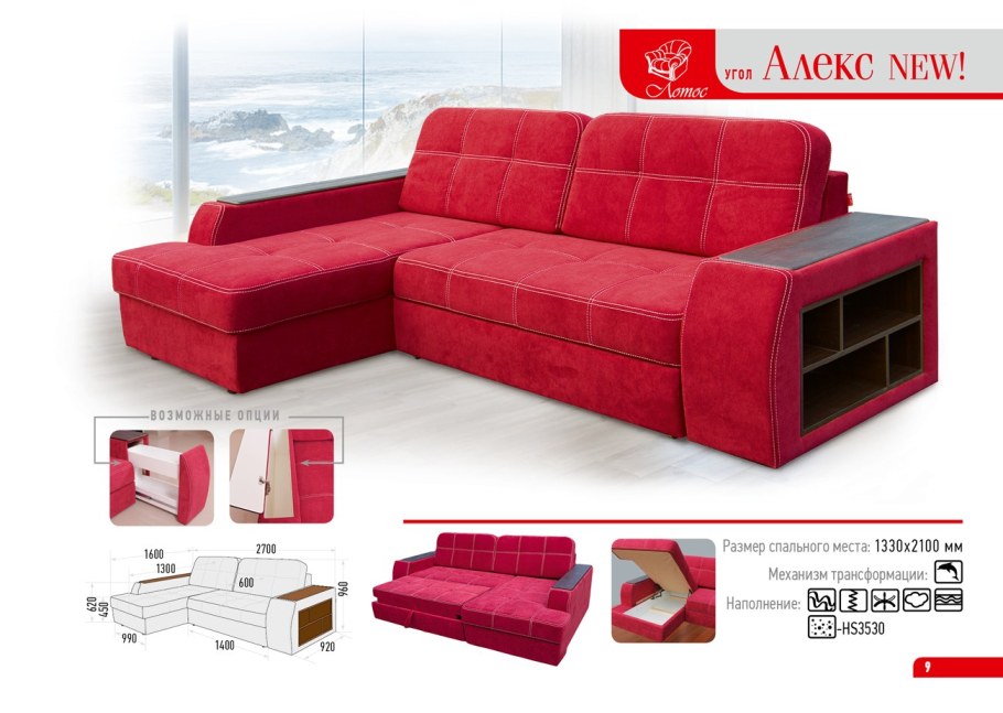 Угловой диван Лотос 2