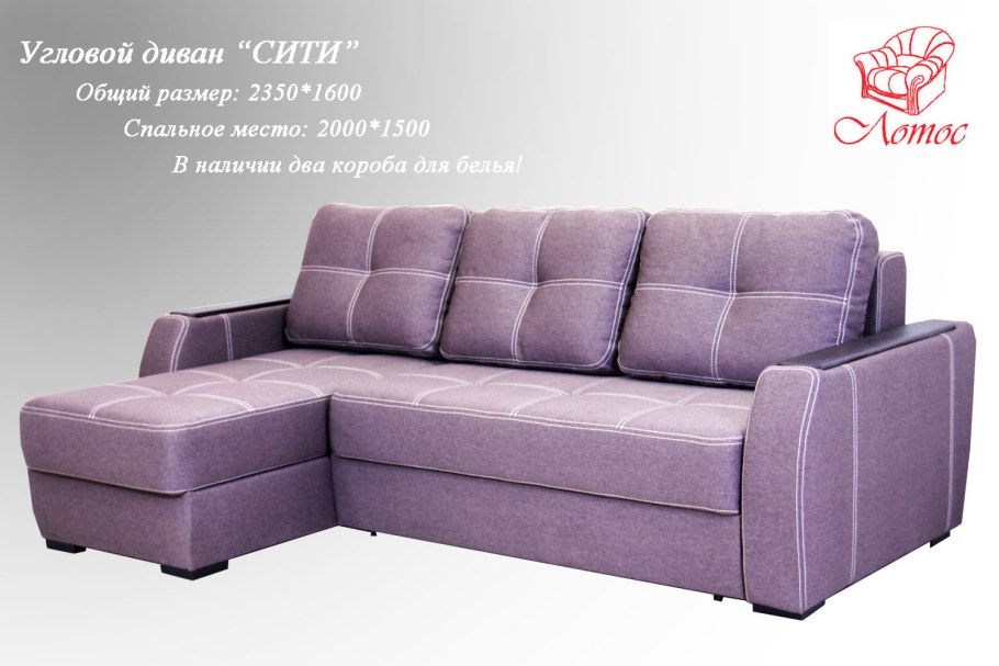 Gala collezione диваны yuppie