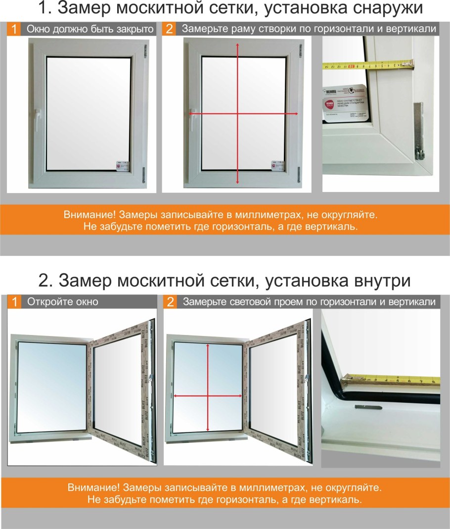 Калькулятор окон ПВХ