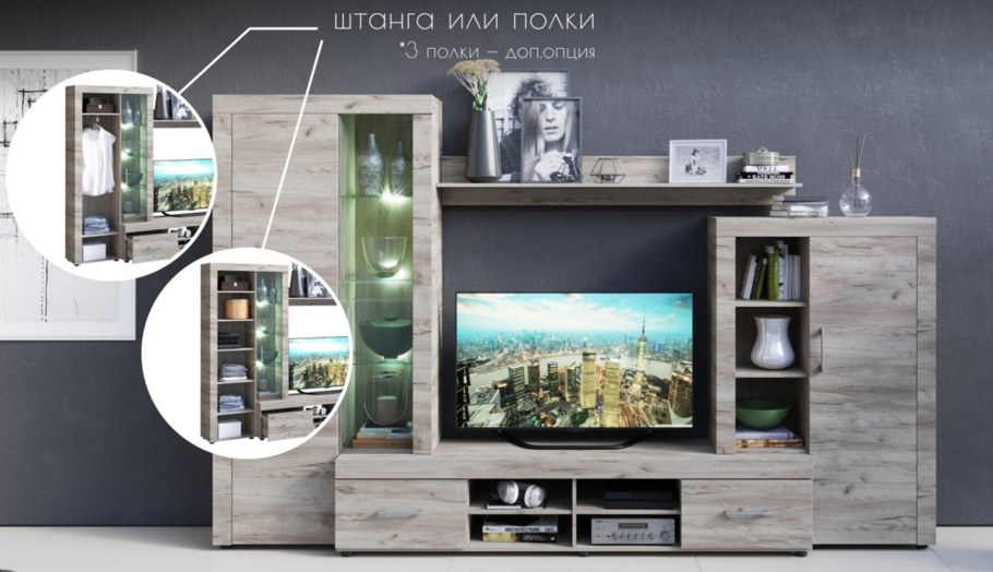 Гостиная джерси Империал