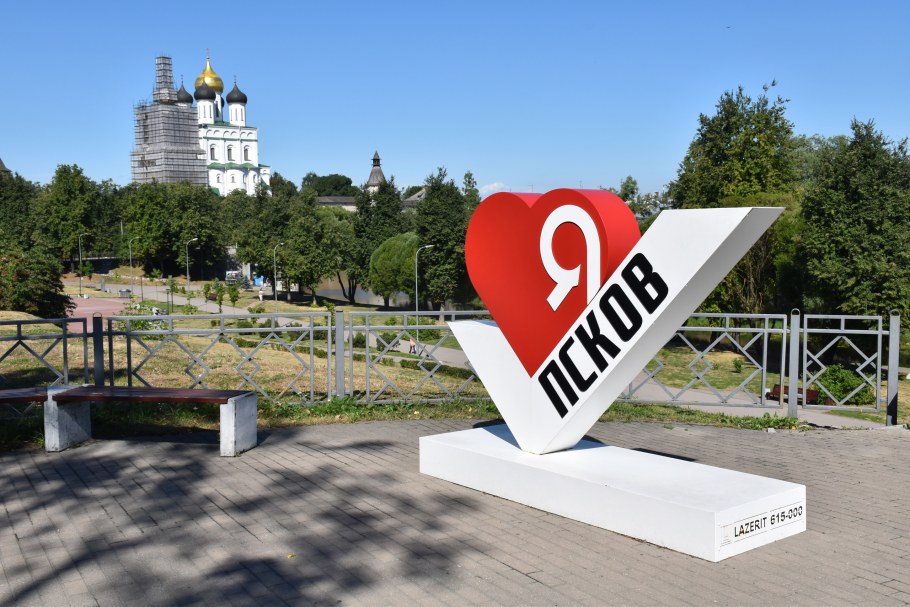 Арт объект я люблю Соликамск