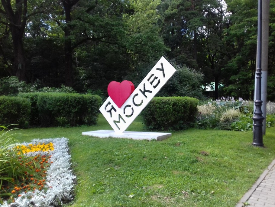 Арт объекты в Ростове Великом