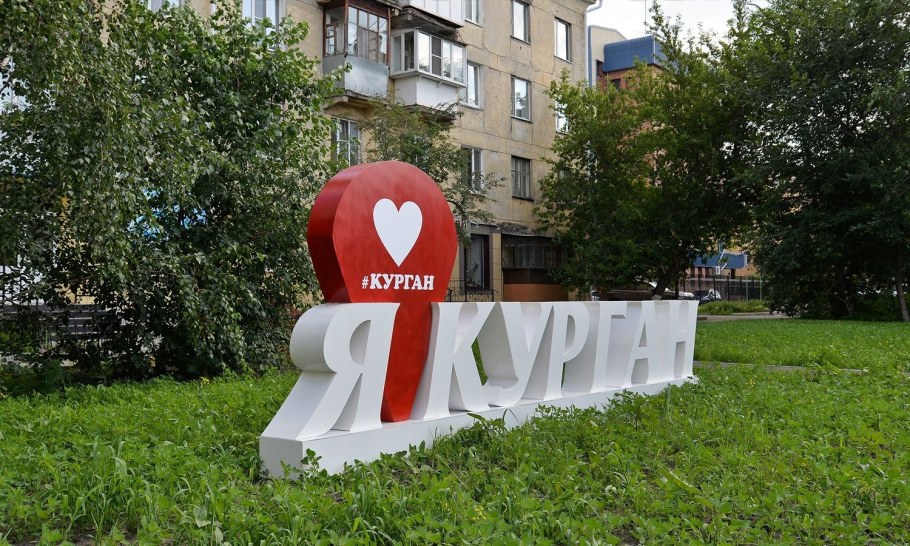 Я люблю Кемерово арт-объект