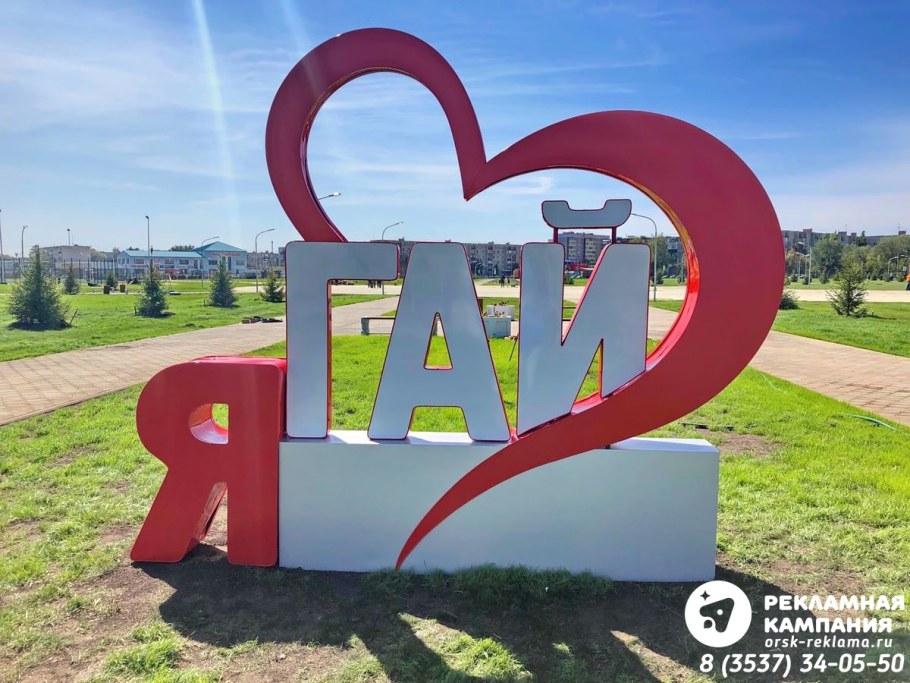 Арки в Даугавпилсе