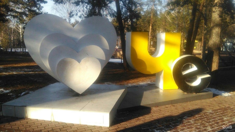 Пермь надпись