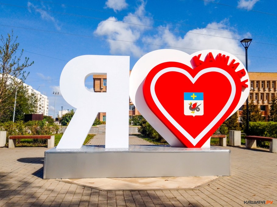 Я люблю Краснокаменск Забайкальский край