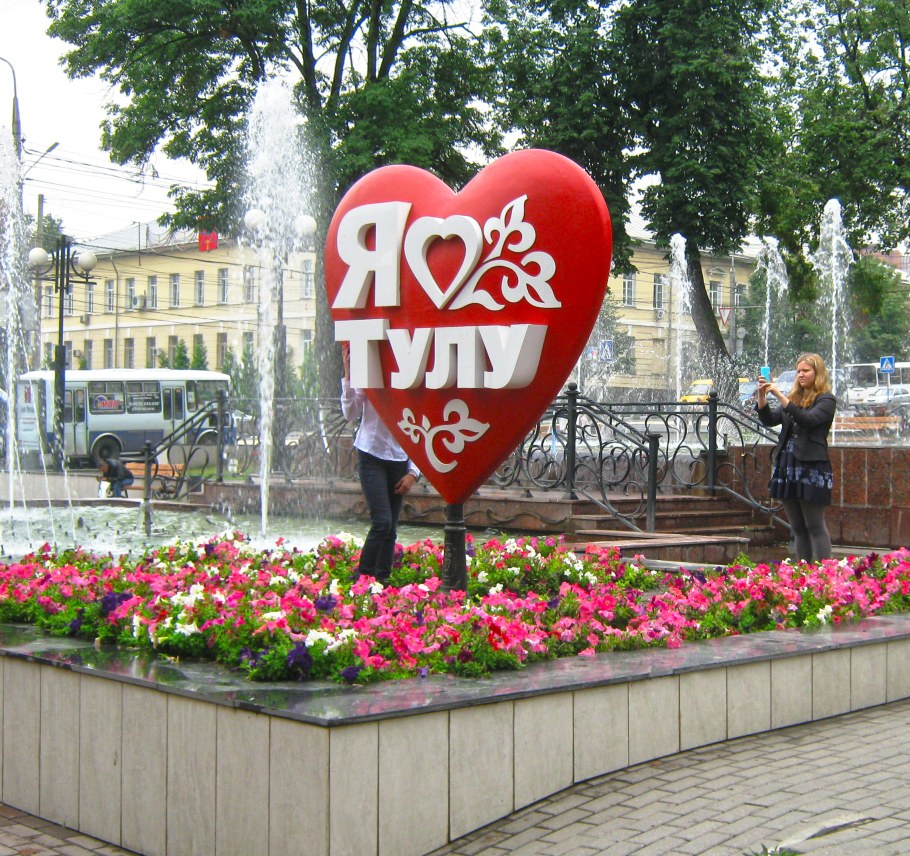 Площадь опалённой юности Ноябрьск