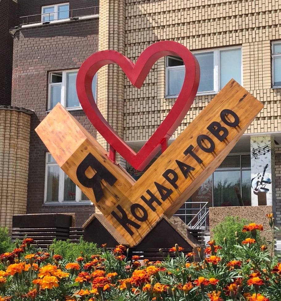 Кашира Стелла