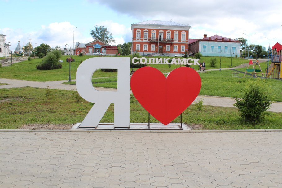 Я люблю Тамбов Стелла