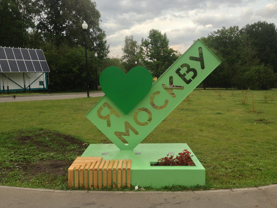 Стелла малая архитектурная форма