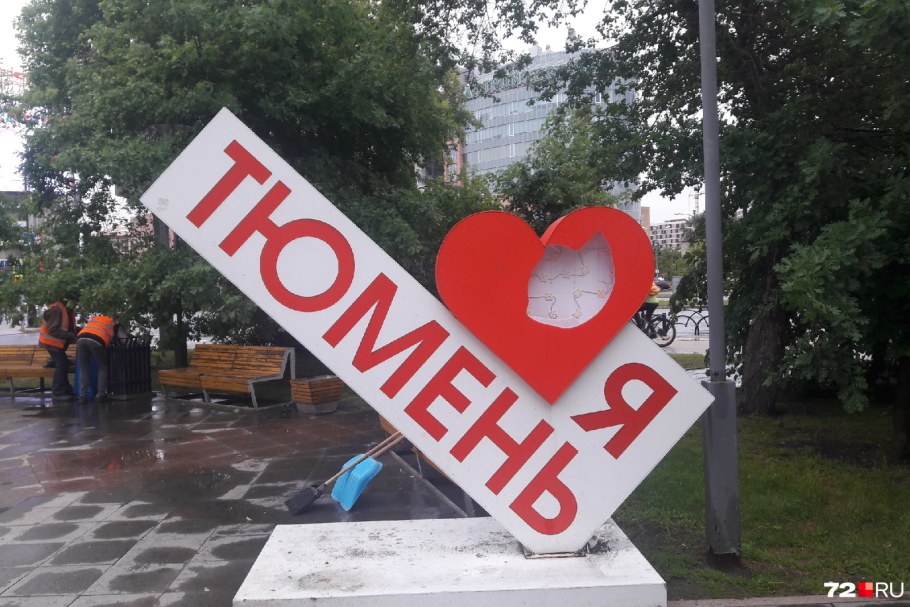 Арт объект треугольник Воронеж