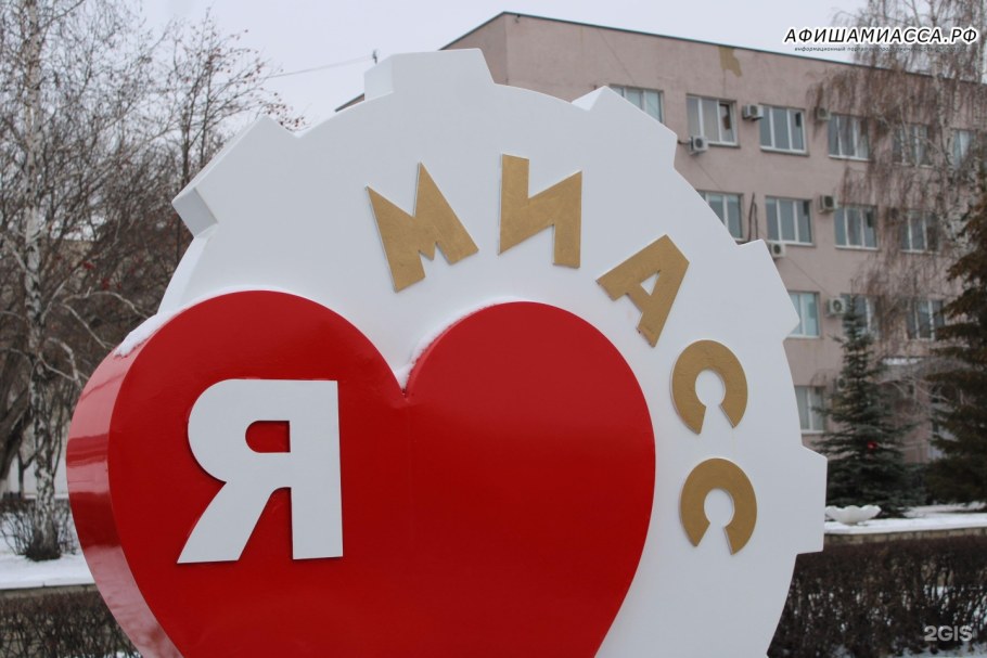 Стелла я люблю Тулу