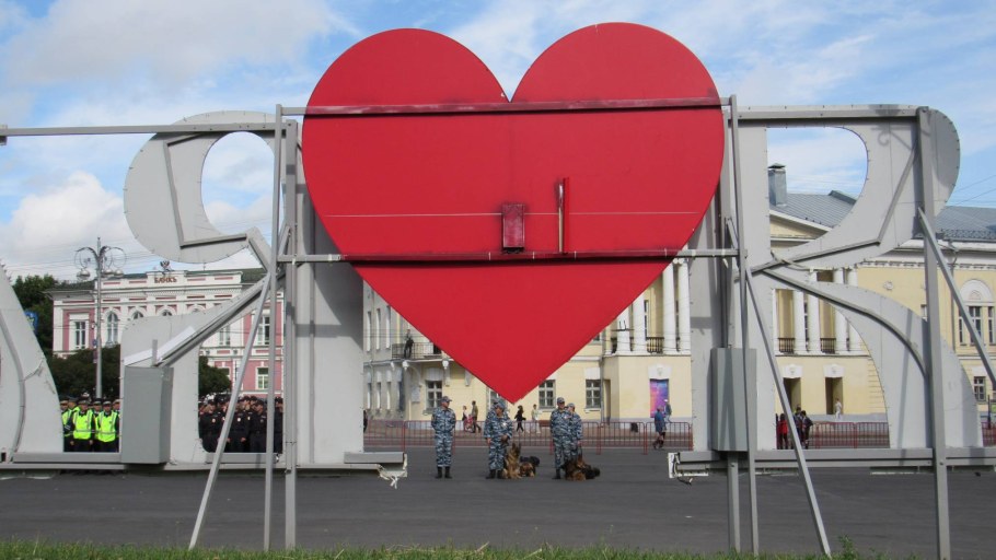 Я люблю Миасс картинки