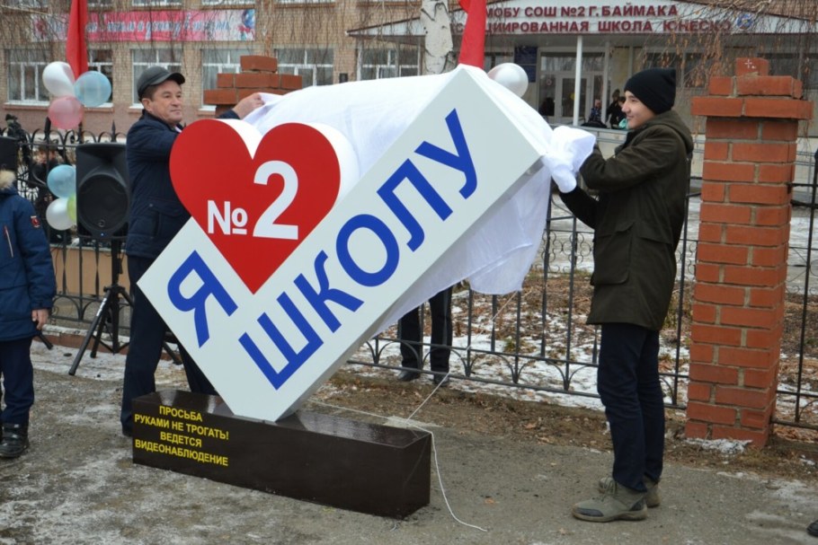 Я люблю Москву