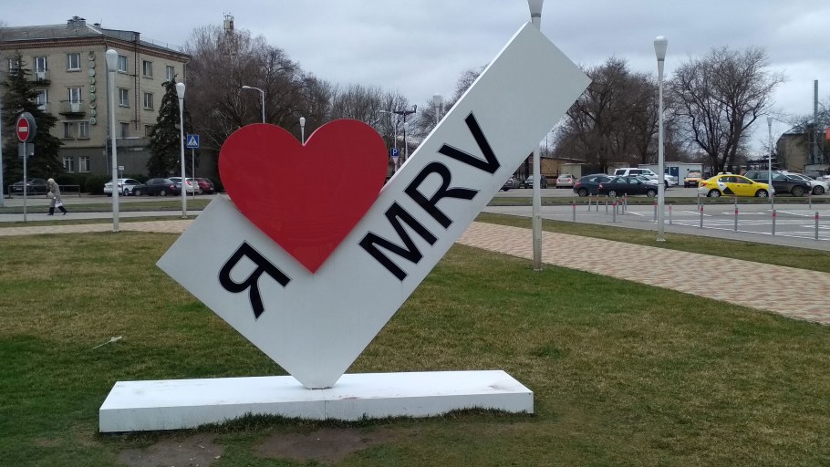 Арт объекты в городах России