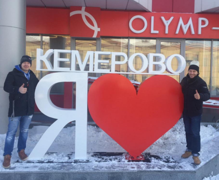 Я люблю Сургут Стелла