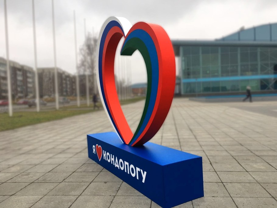 Стелла я люблю Тулу