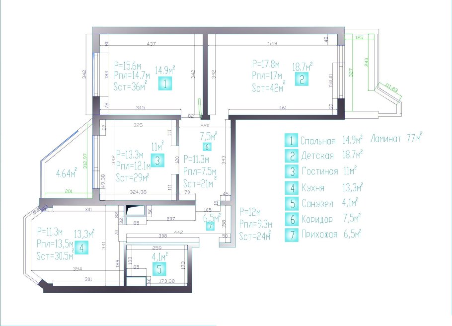 Проект 3х комнатной квартиры в доме п-44т
