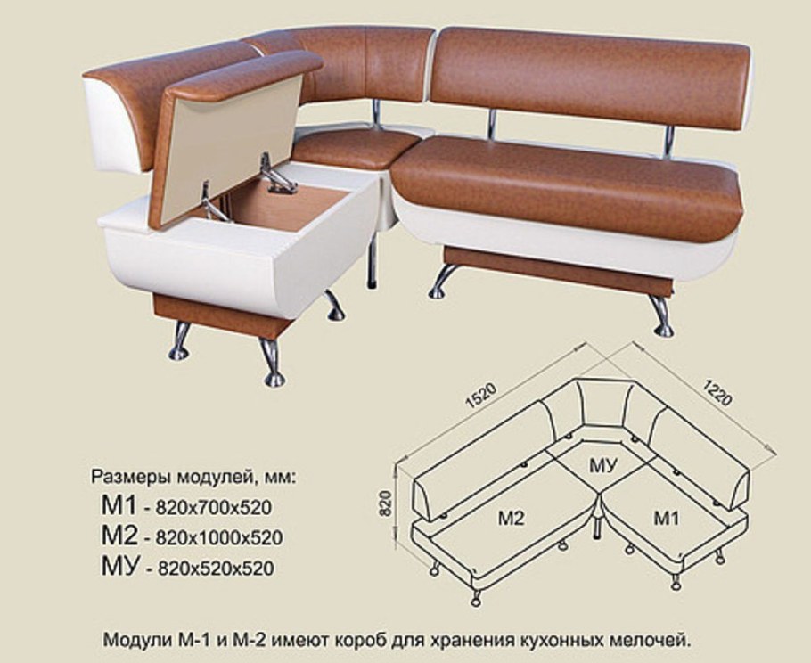 Диван кровать Рокси 1